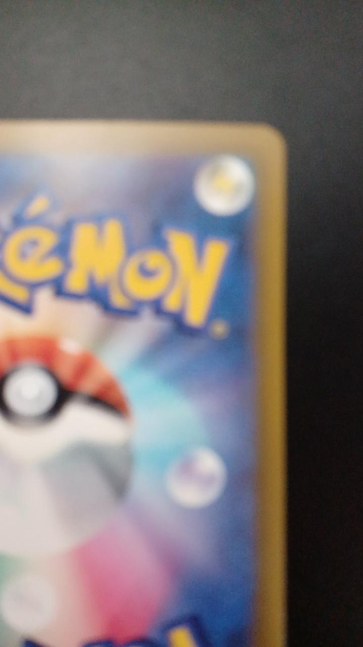 Pokémon Megalatias EX 088/063/M1S/B SAR