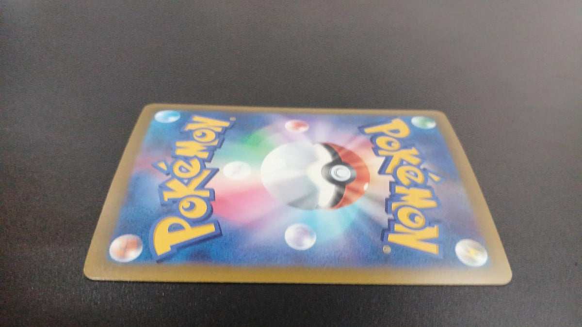 Pokémon Megalatias EX 088/063/M1S/B SAR