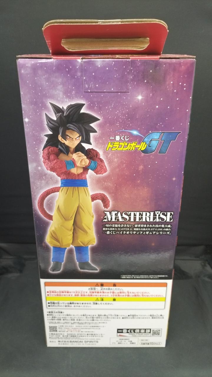 BANDAI SS4 Goku Dragon Ball GT Ichiban Kuji Prize A