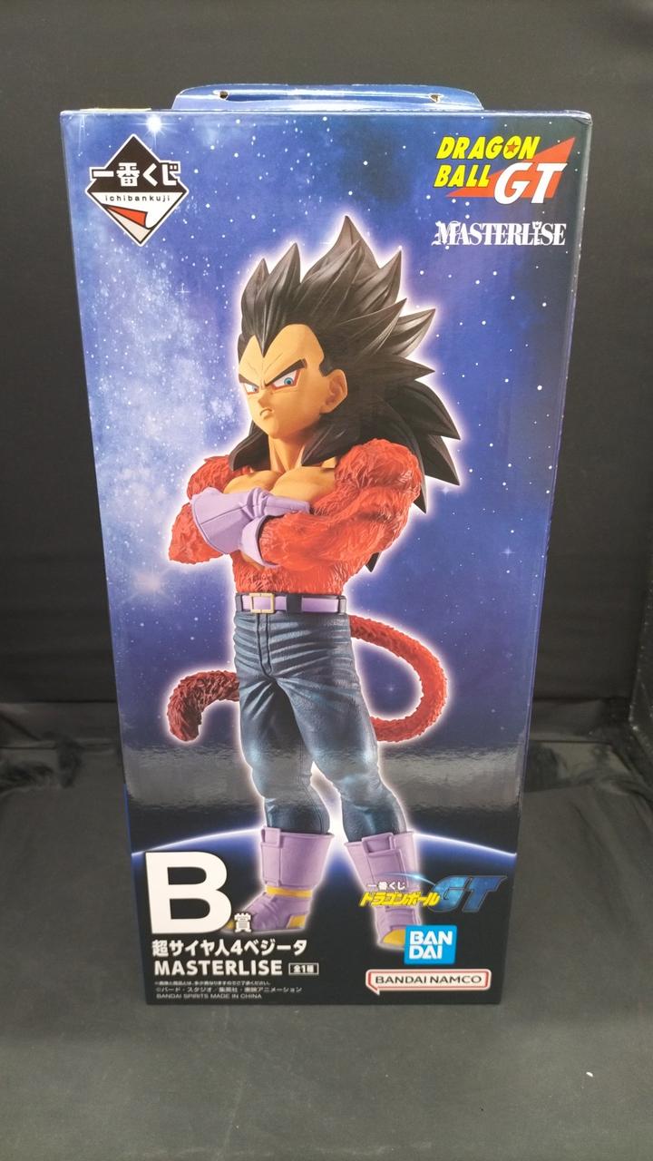 BANDAI SS4 Vegeta Dragon Ball GT Ichiban Kuji Prize B