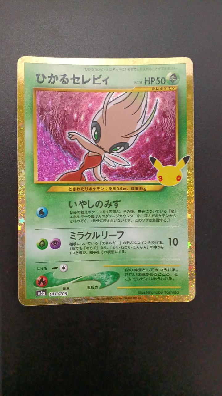 Pokémon Hikaru Celebi 141/103