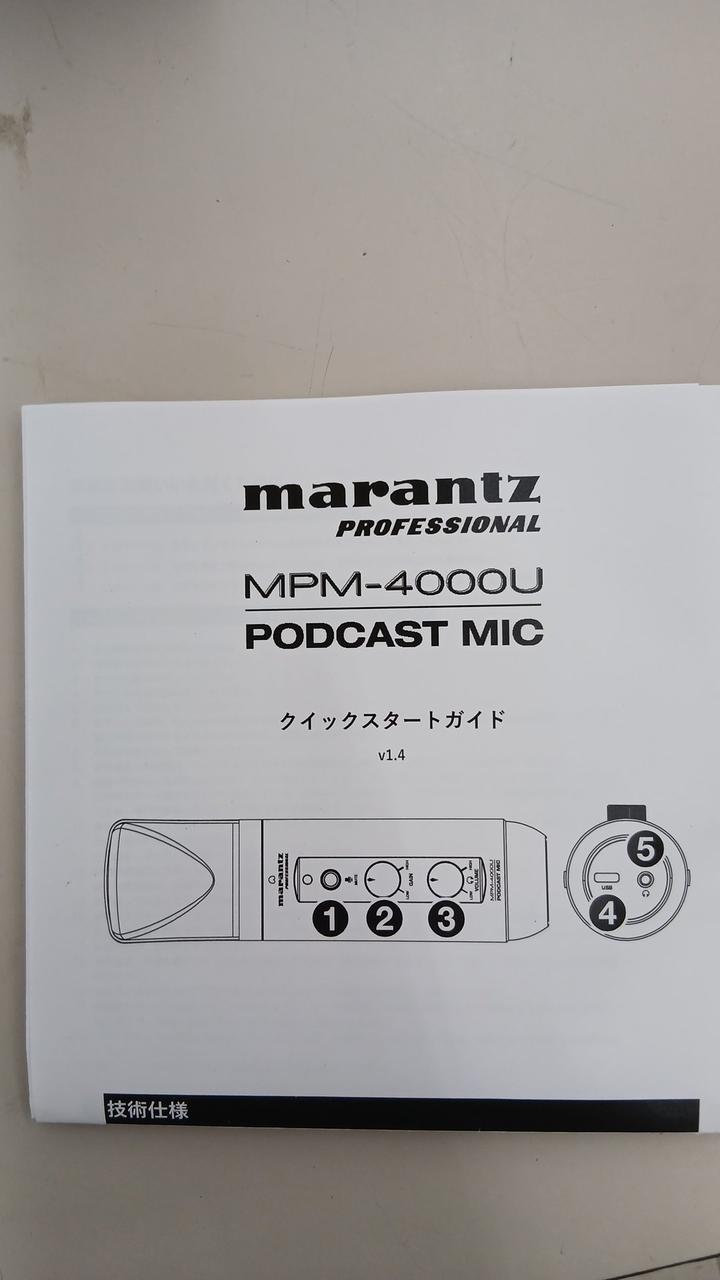 MARANTZ USB Condenser Microphone MPM-4000U