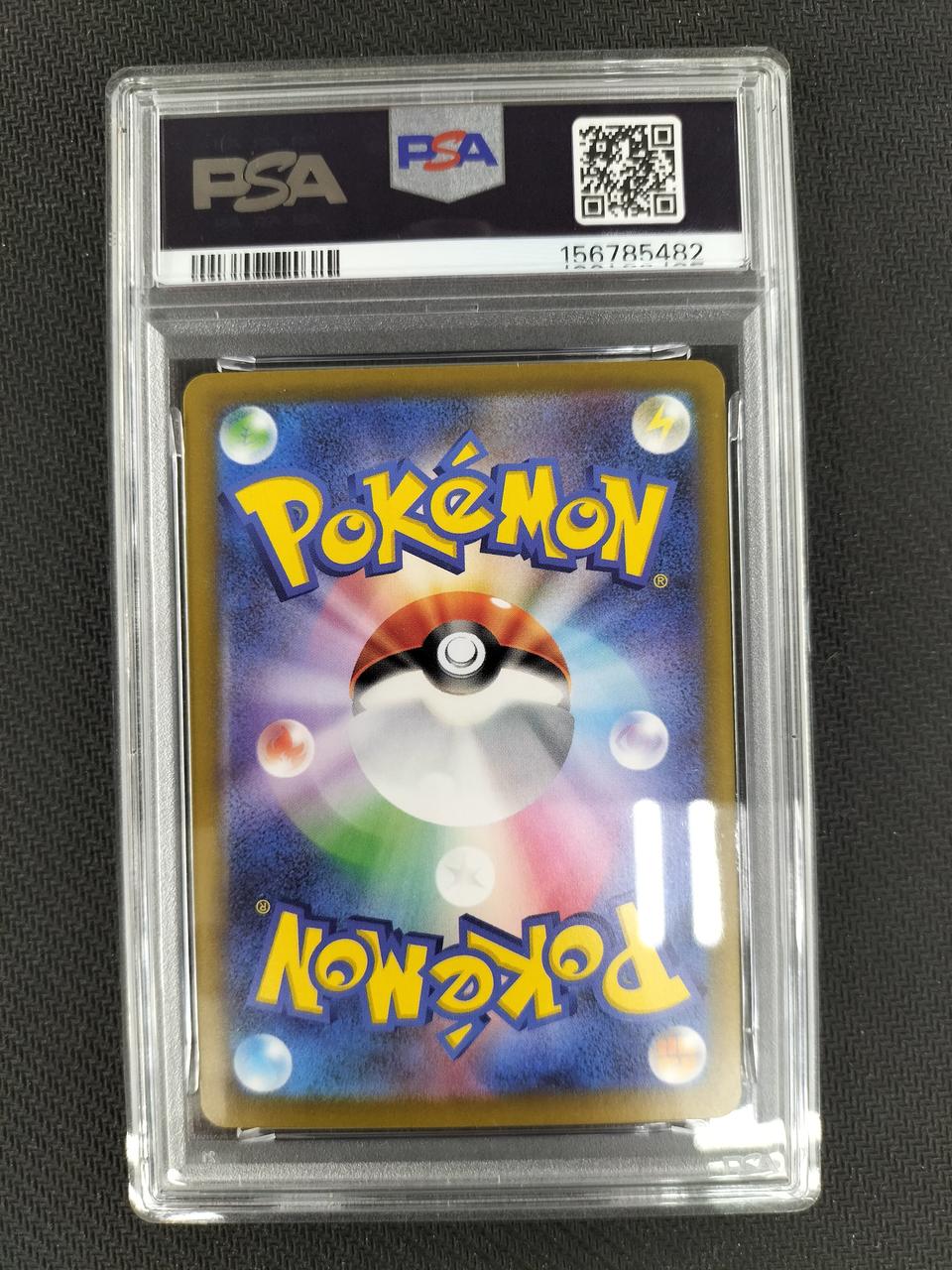 Pokémon Mega Gengar EX PSA10 240/193/M2A/B SAR