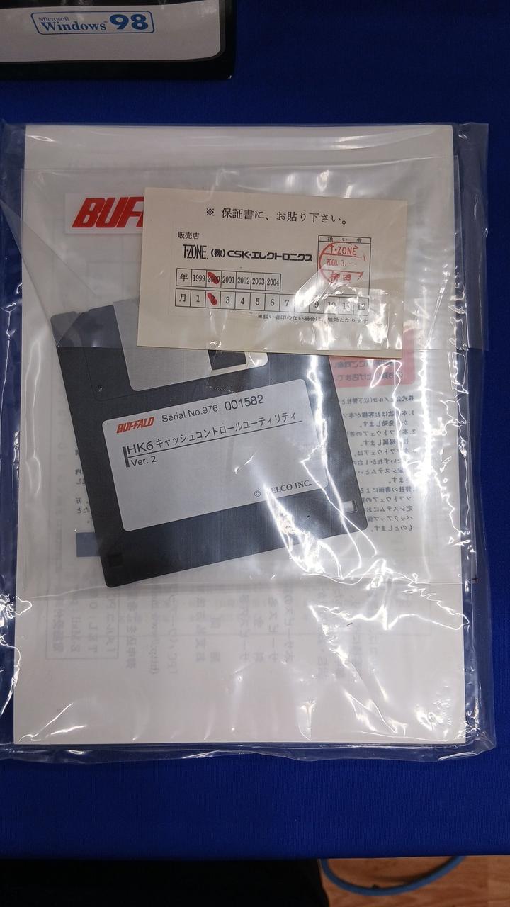 BUFFALO CPU Accelerator (Junk) HK6-MS466-N4