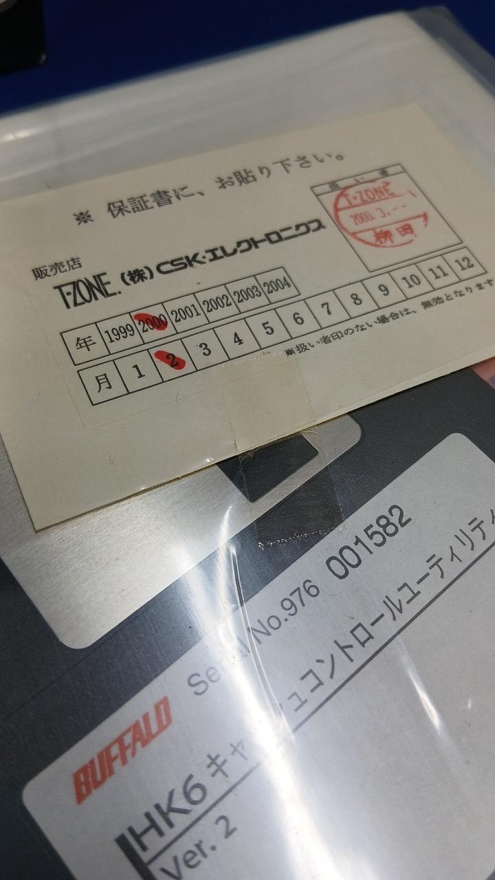 BUFFALO CPU Accelerator (Junk) HK6-MS466-N4