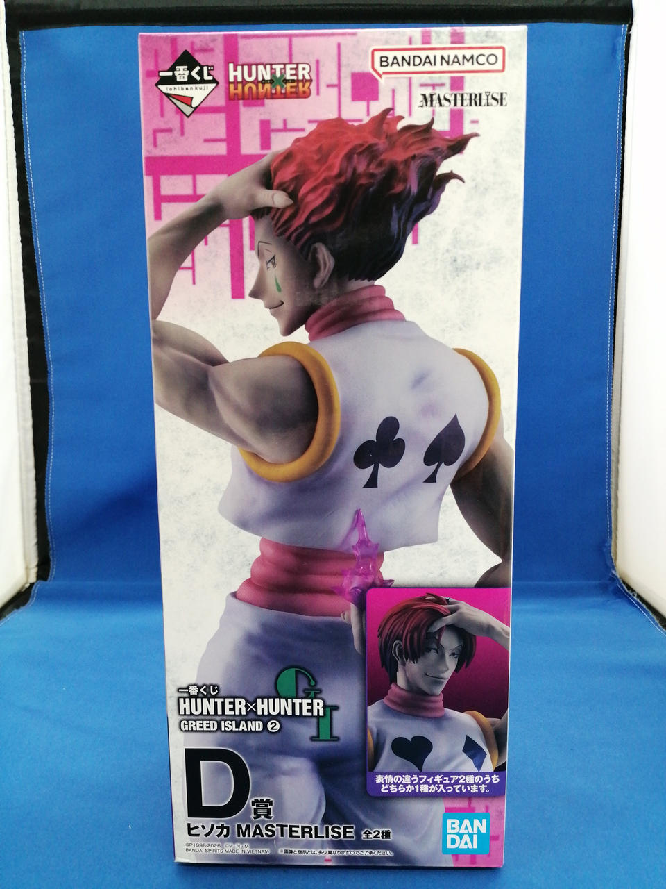 Ichiban Kuji (BANPRESTO) Hisoka MASTERLISE HUNTER×HUNTER
