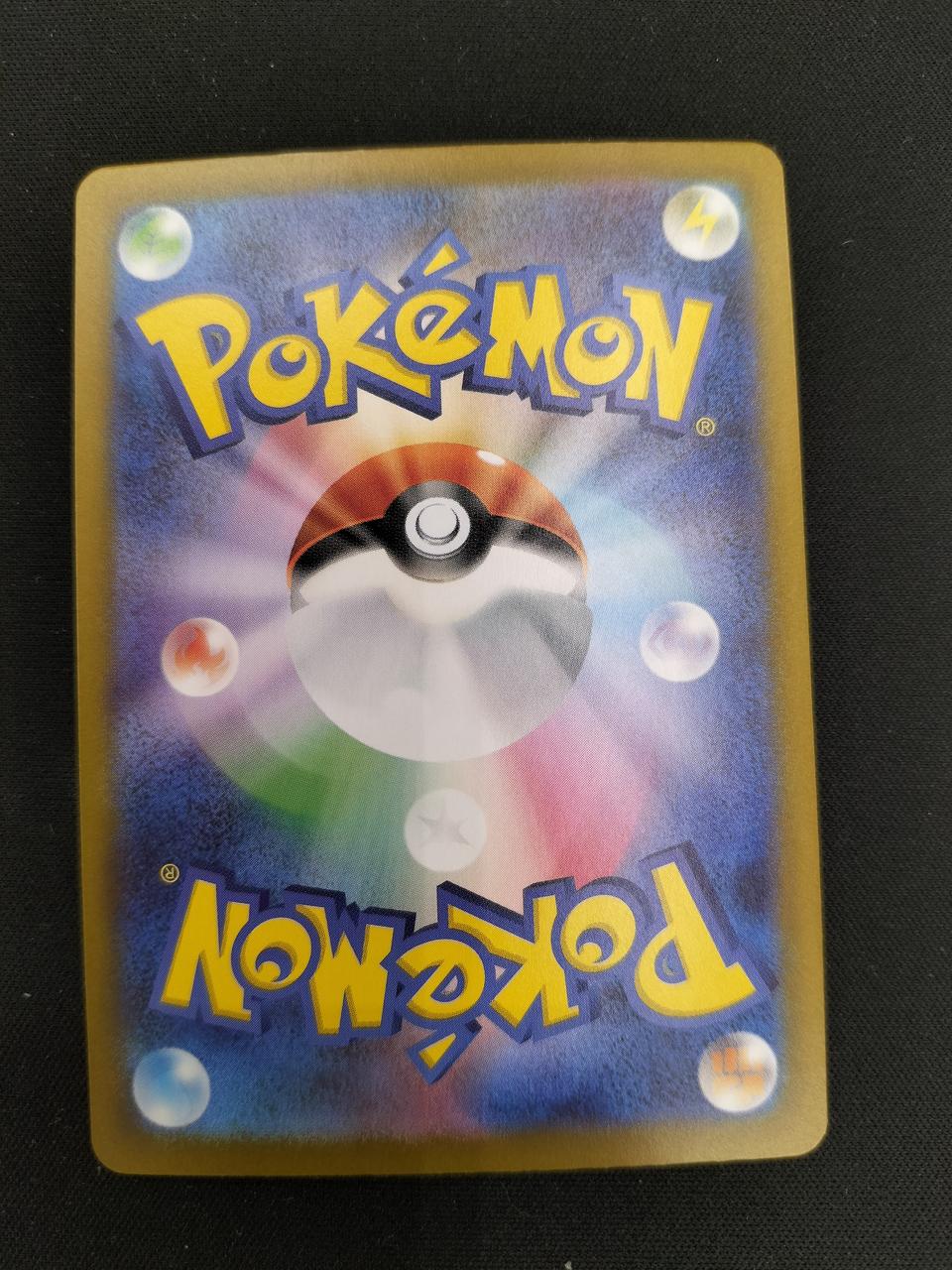 Pokémon Mega Charizard XEX 110/080/M2/B SAR
