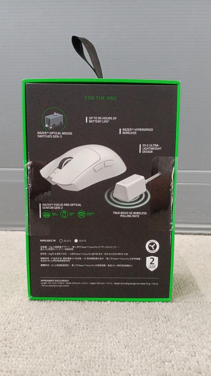 RAZER Gaming Mouse RZ01-0512