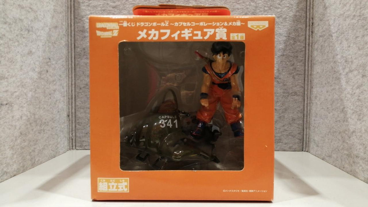 BANPRESTO Dragon Ball Z Ichiban Kuji Dragon Ball Z Mecha Figure Prize