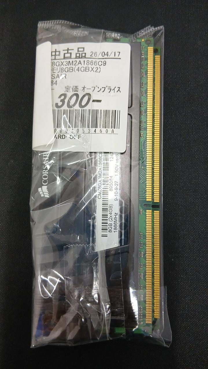 CORSAIR PC Memory 8GB (4GB x 2) CMZ8GX3M2A1866C9