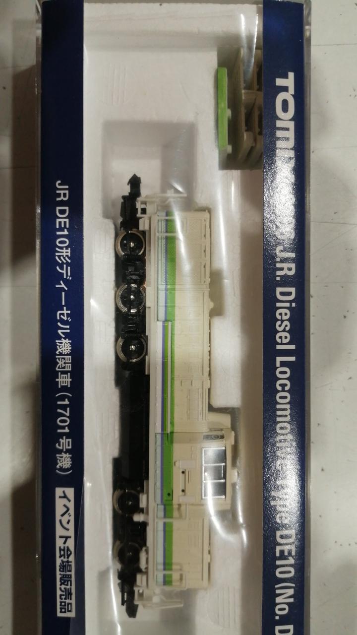 TOMIX Model Railway 1/150 JR DE10 Class Diesel Locomotive (No. 1701)