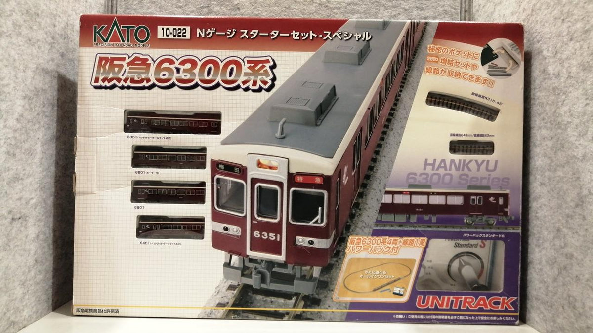 KATO N Gauge 10-022 Hankyu 6300 Series Starter Set