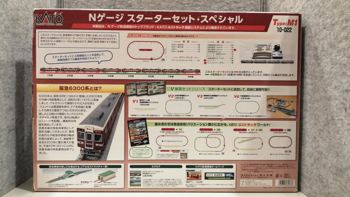 KATO N Gauge 10-022 Hankyu 6300 Series Starter Set