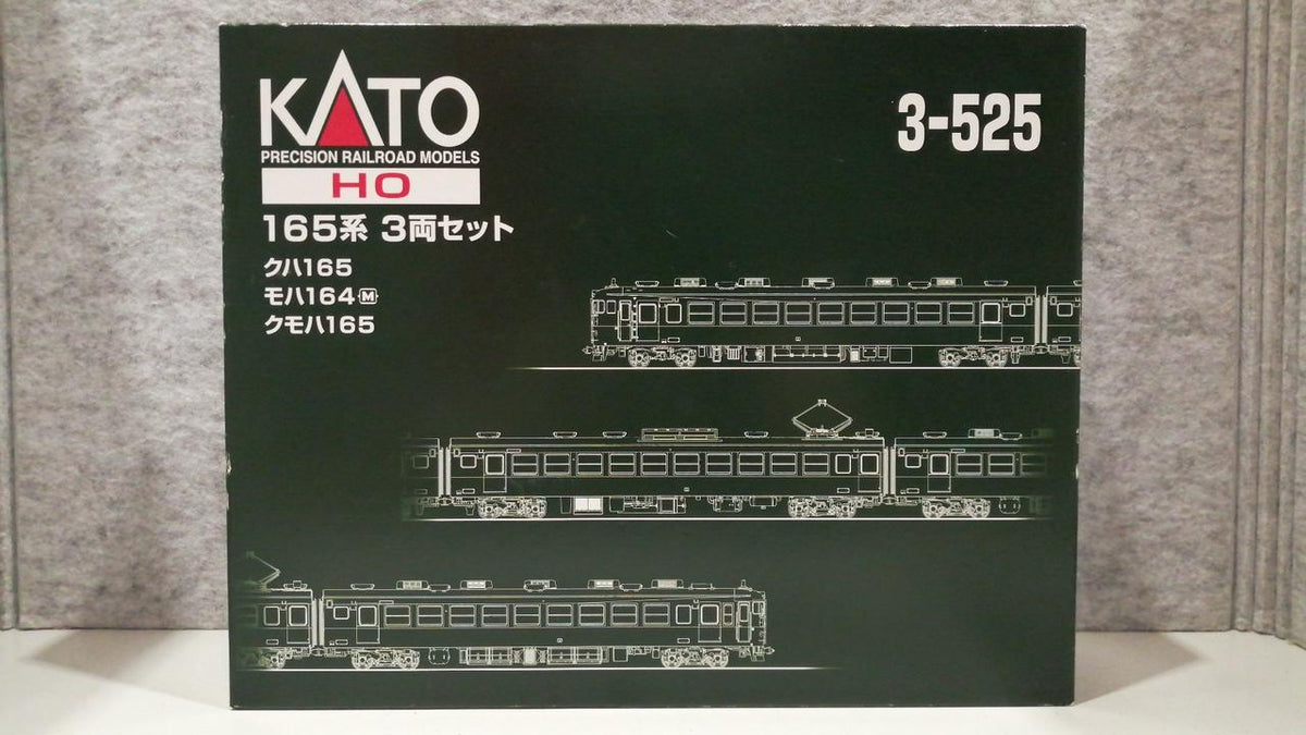 KATO 3-525 165 Series 3-Car Set