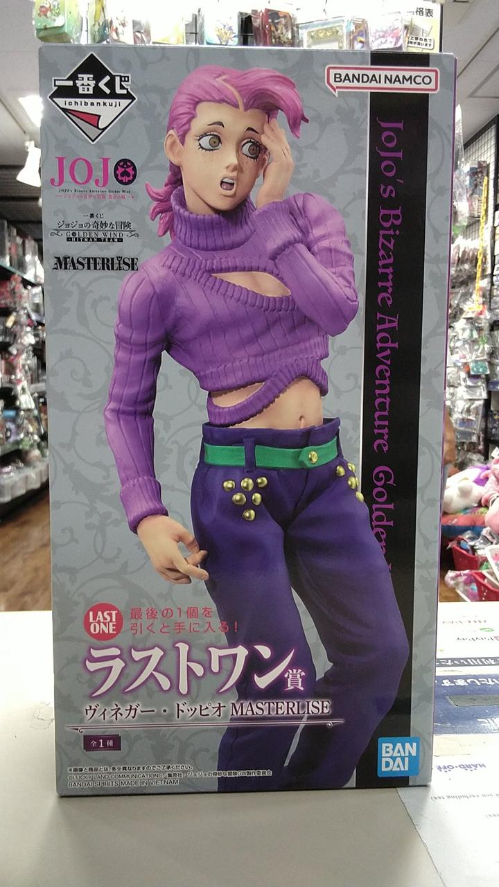 BANDAI Ichiban Kuji JoJo's Bizarre Adventure Last One Prize Vinegger Doppio