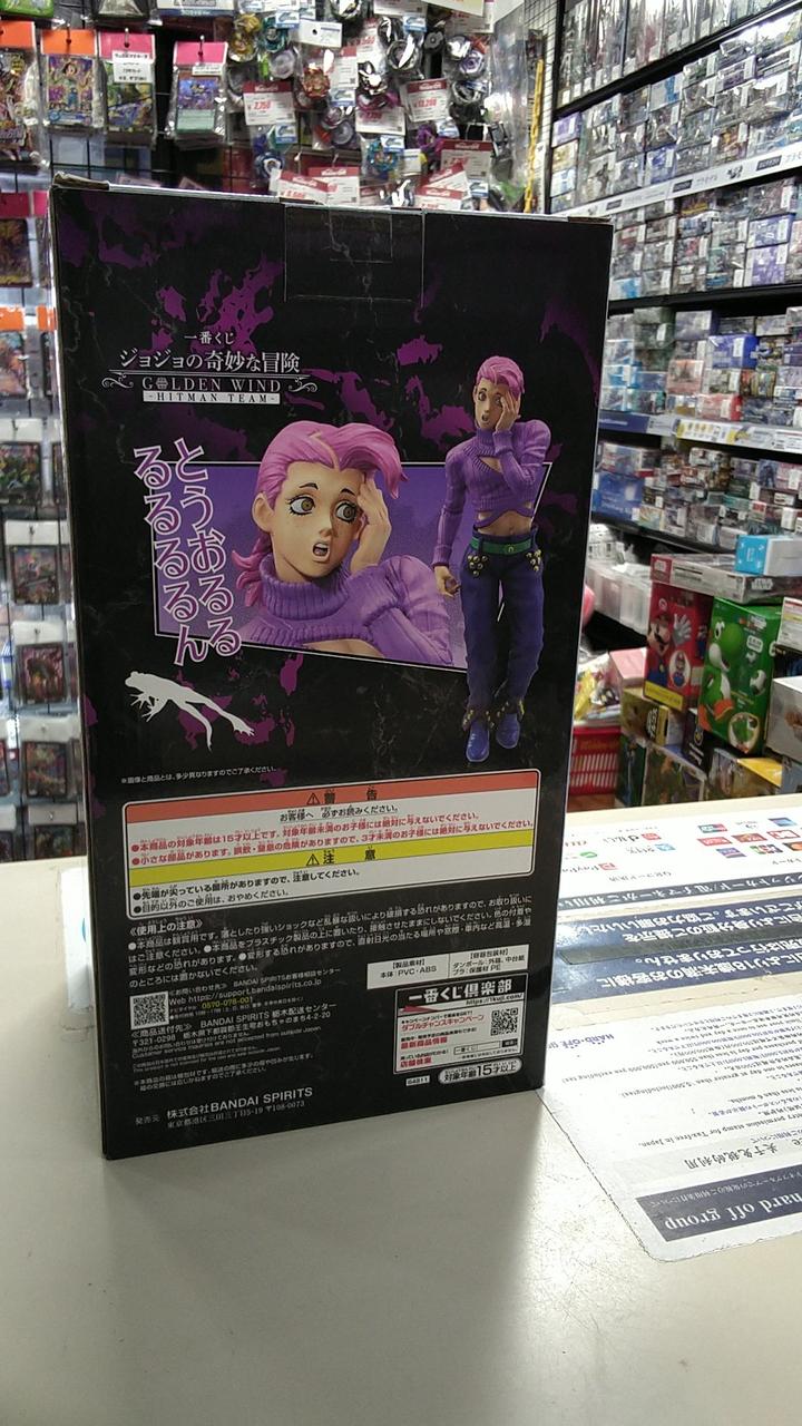 BANDAI Ichiban Kuji JoJo's Bizarre Adventure Last One Prize Vinegger Doppio