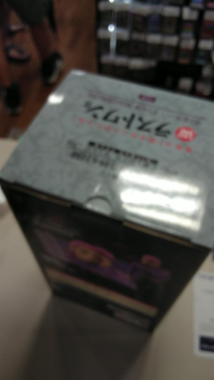 BANDAI Ichiban Kuji JoJo's Bizarre Adventure Last One Prize Vinegger Doppio