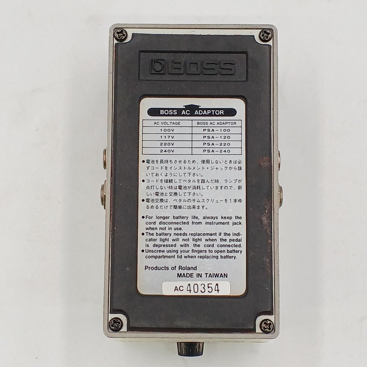 BOSS Noise Suppressor NS-2