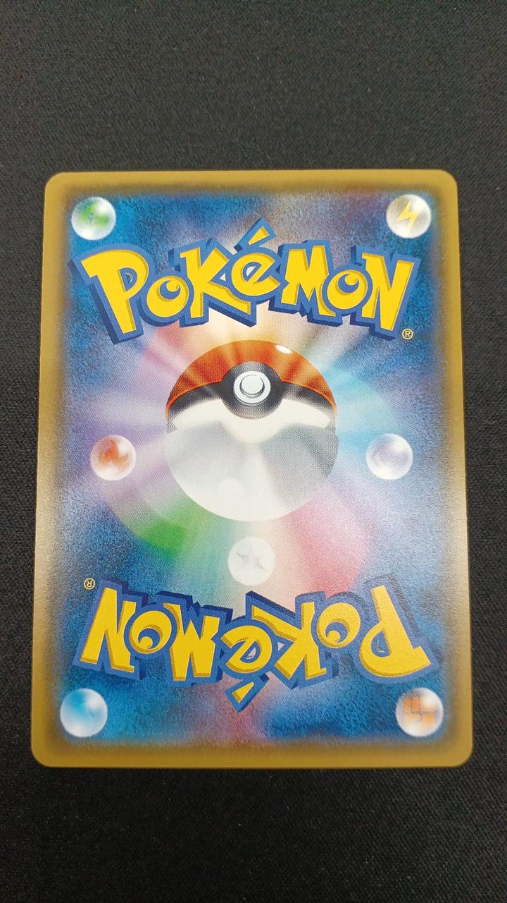 Pokémon M Lequaza EX 062/078 RR