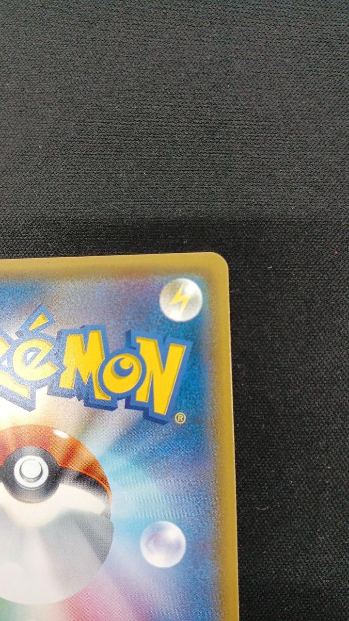 Pokémon M Lequaza EX 062/078 RR