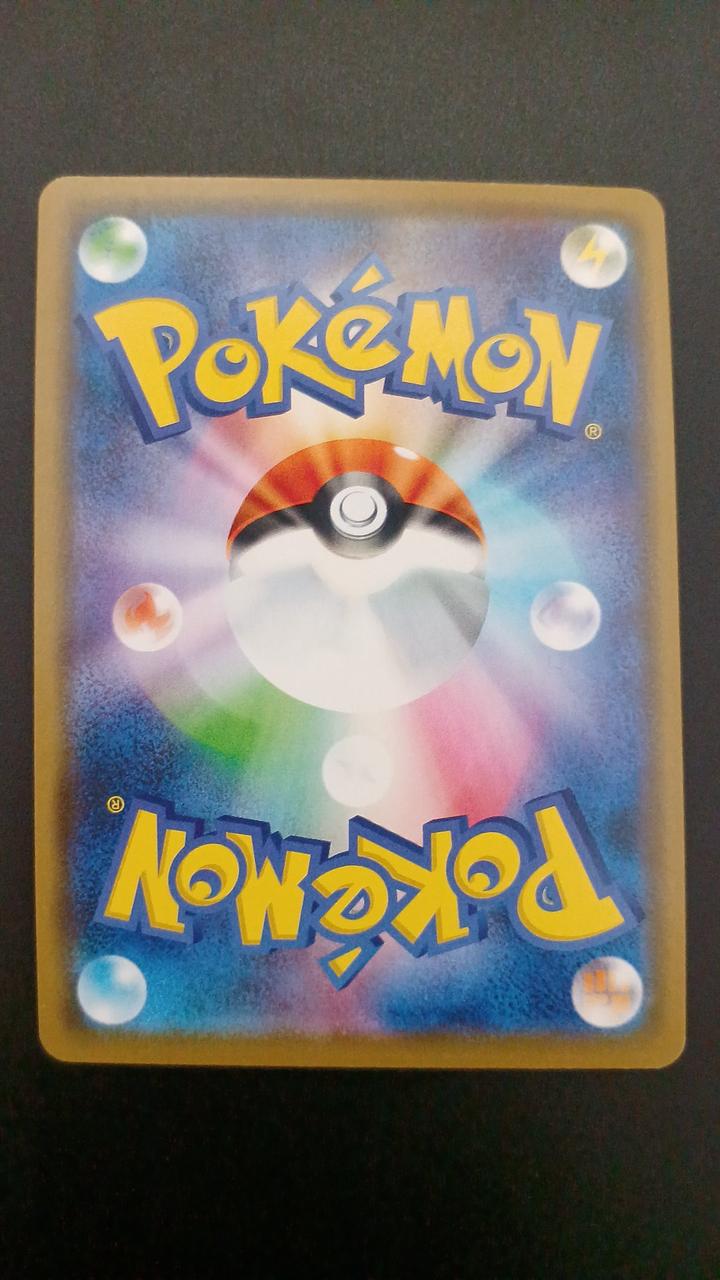 Pokémon Mega Mimilop & Pudding GX 073/095/SM12/B RR (Double Rare)
