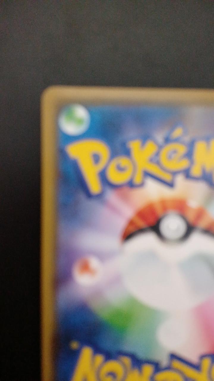 Pokémon Mega Mimilop & Pudding GX 073/095/SM12/B RR (Double Rare)