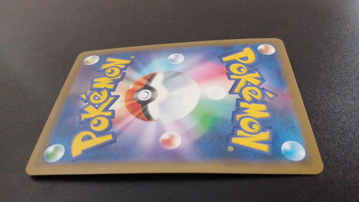 Pokémon Solgaleo & Lunaara GX 020/049/SM11B/B RR (Double Rare)