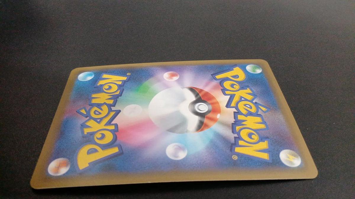 Pokémon Solgaleo & Lunaara GX 020/049/SM11B/B RR (Double Rare)