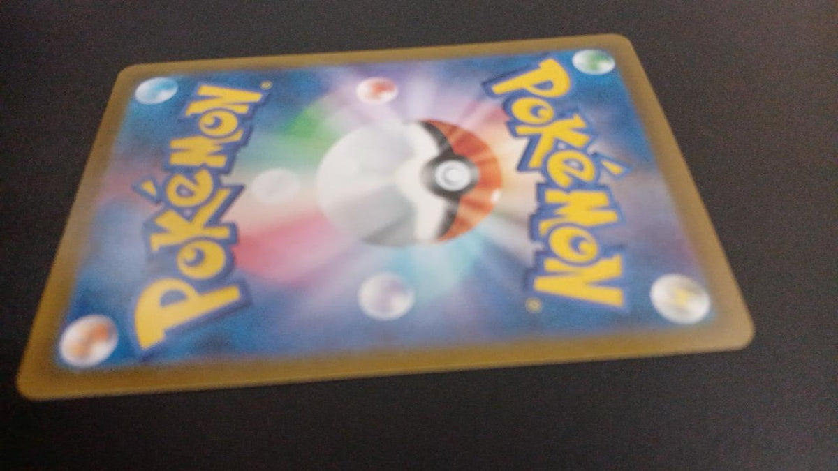 Pokémon Pikachu VMAX 046/184/S8B/B RRR