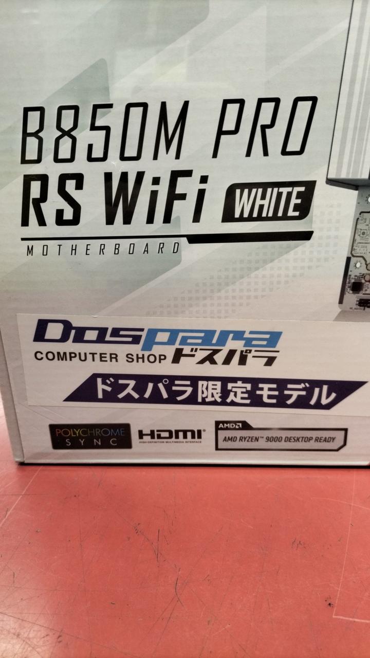 ASROCK Motherboard 8850M PRO RS WIFI