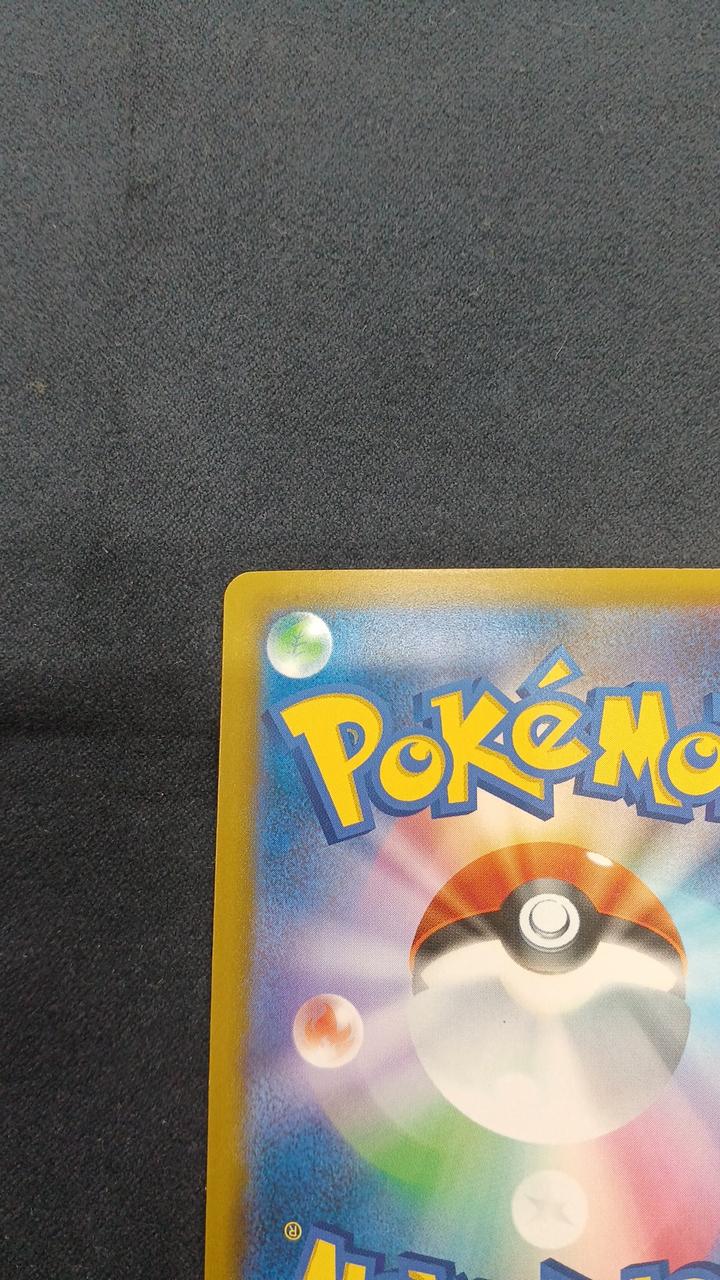 Pokémon Card Pikachu EX SAR M6A-126