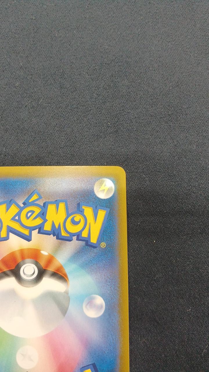 Pokémon Card Pikachu EX SAR M6A-126
