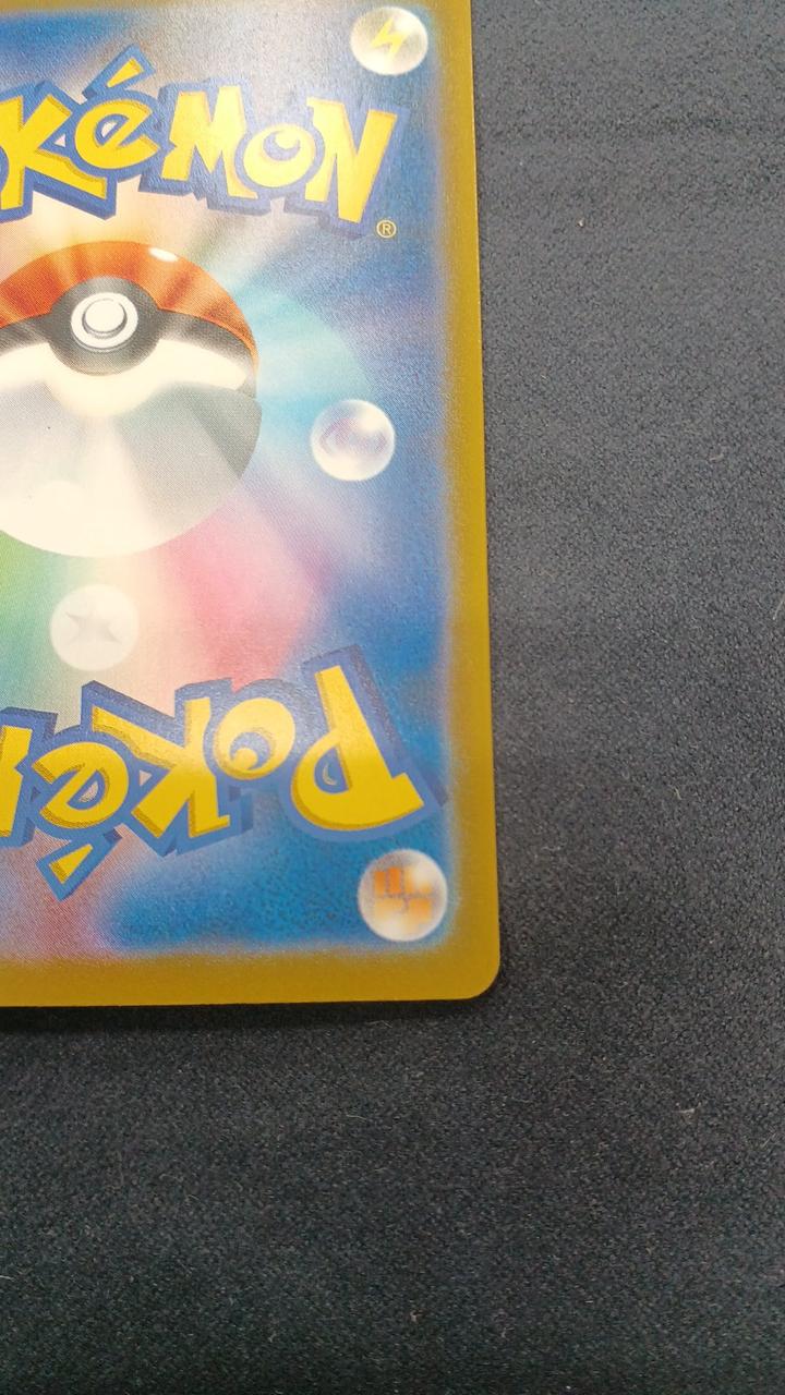 Pokémon Card Pikachu EX SAR M6A-126