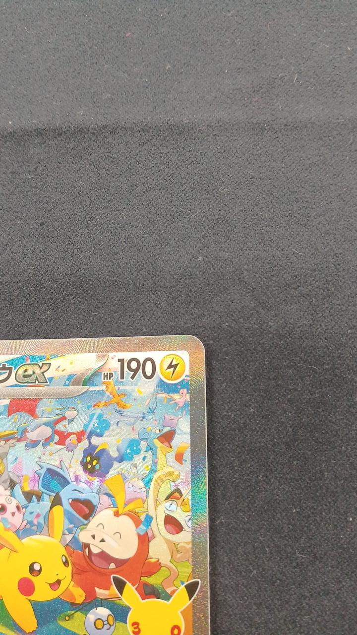 Pokémon Card Pikachu EX SAR M6A-126