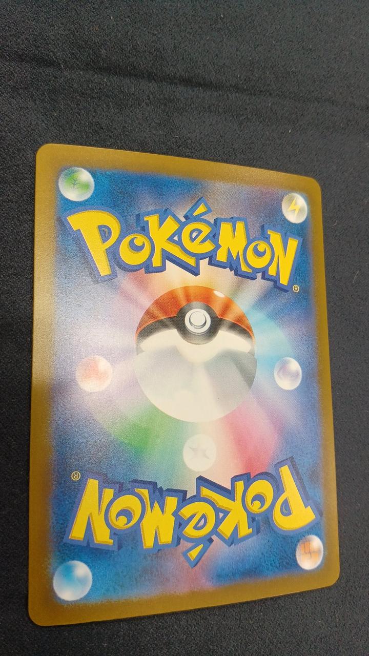 Pokémon Card Pikachu EX SAR M6A-126