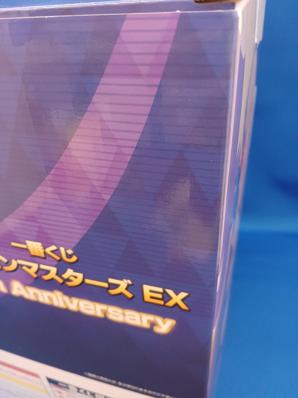 Ichiban Kuji (BANPRESTO) Prize B: Lillie (21st Anniversary) & Lunaara