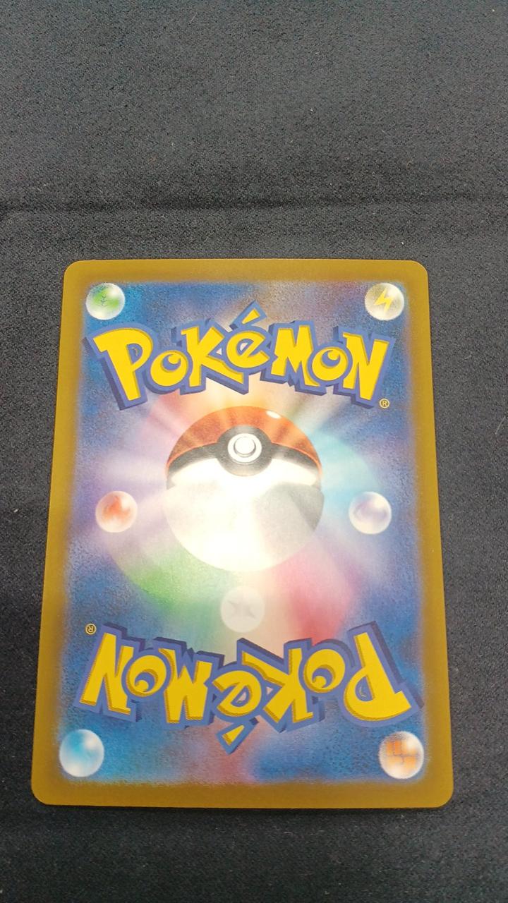 Pokémon Card Mew EX SAR M6A-129