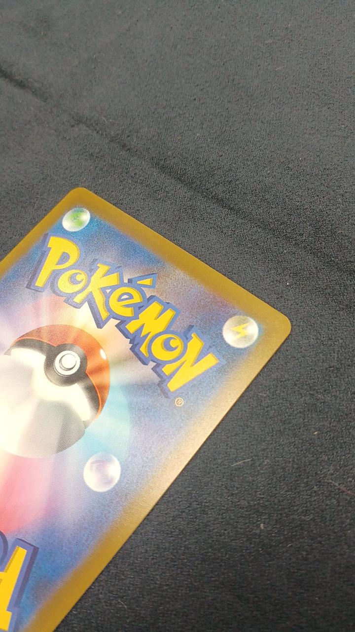 Pokémon Card Mew EX SAR M6A-129