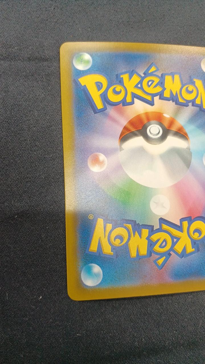 Pokémon Card Mew EX SAR M6A-129
