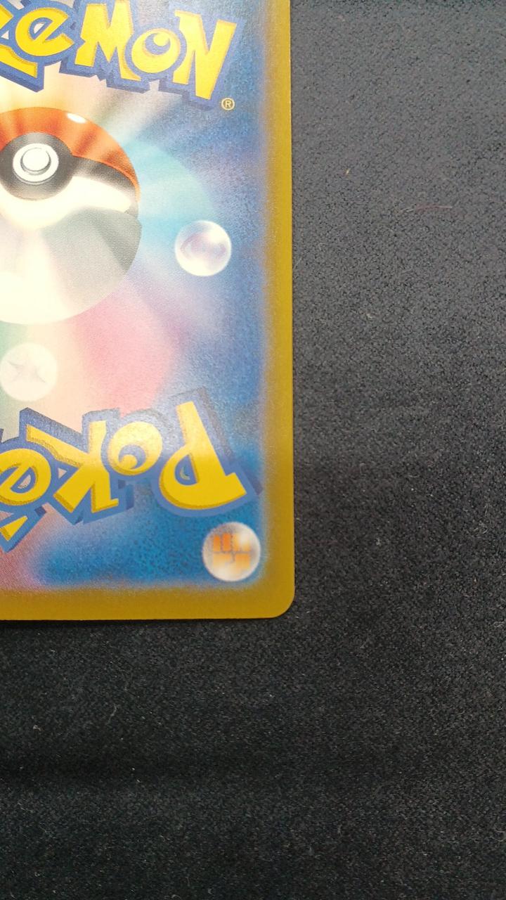 Pokémon Card Mew EX SAR M6A-129