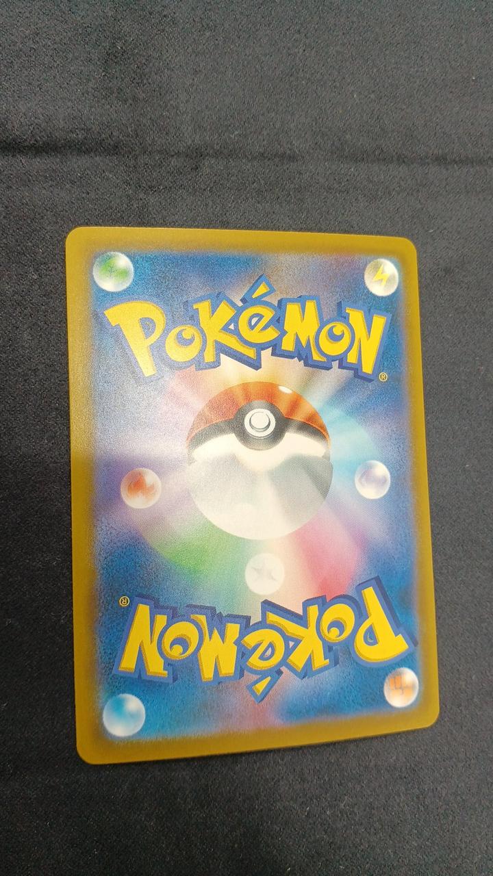 Pokémon Card Mew EX SAR M6A-129