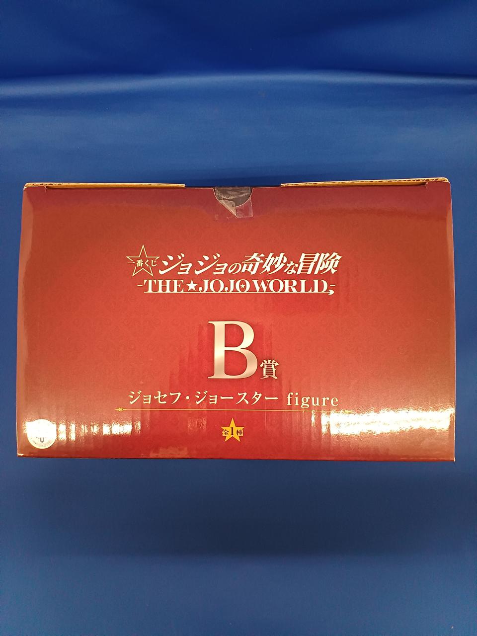 Ichiban Kuji (BANPRESTO) Prize B: Joseph Joestar