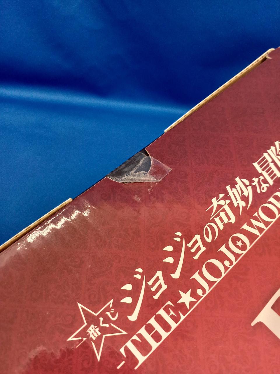 Ichiban Kuji (BANPRESTO) Prize B: Joseph Joestar