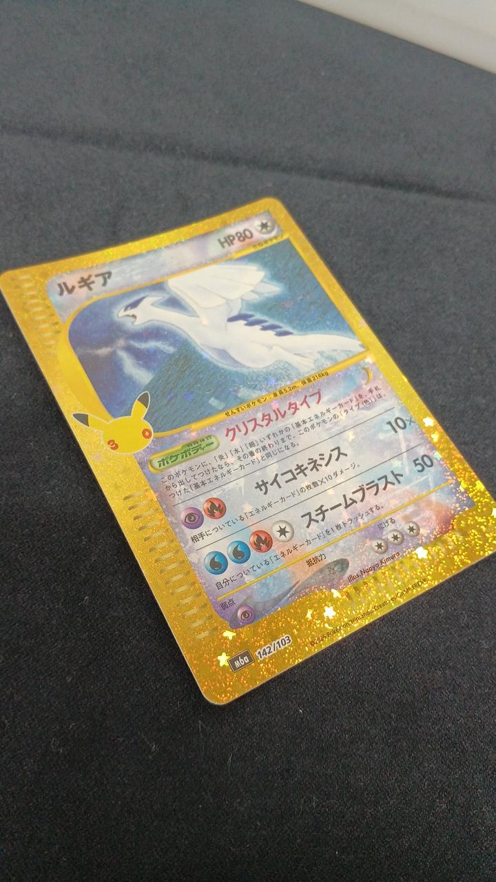 Pokémon Card Lugia M6A-142