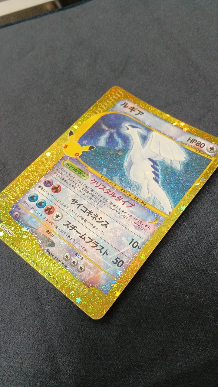 Pokémon Card Lugia M6A-142