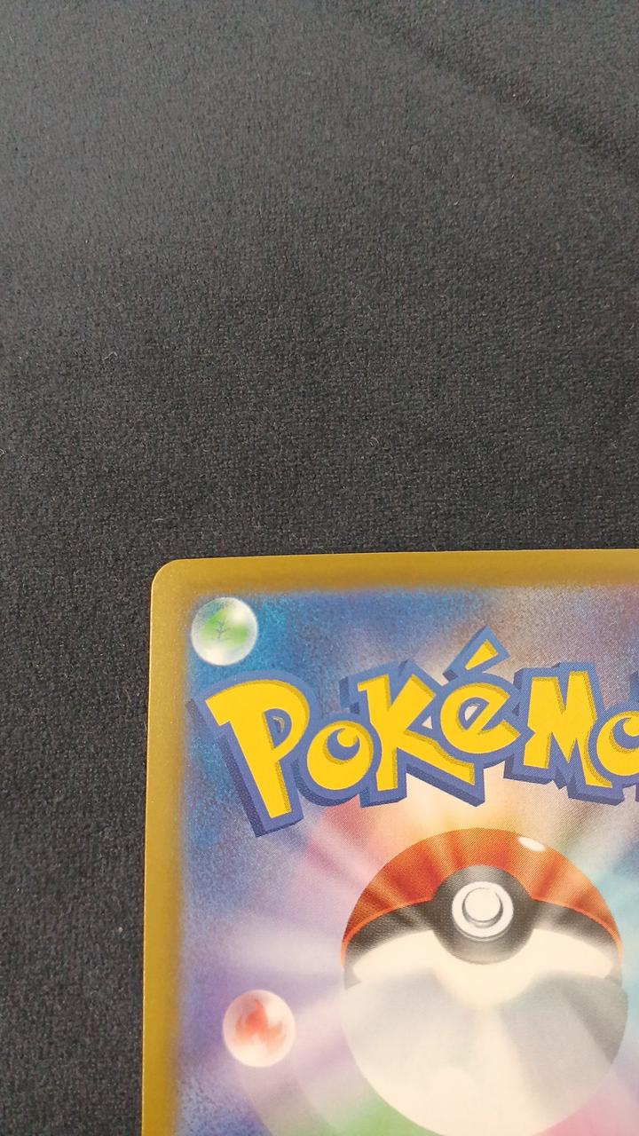 Pokémon Card Lugia M6A-142