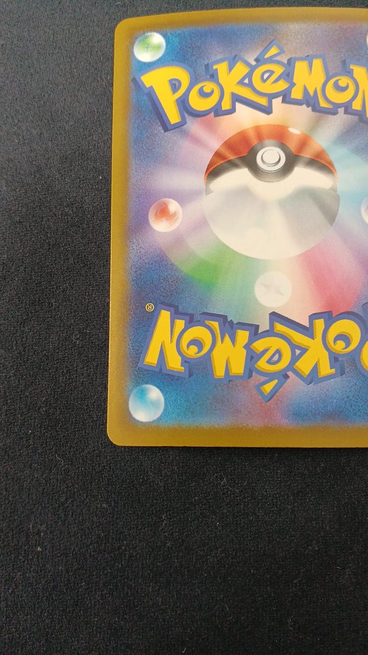 Pokémon Card Lugia M6A-142