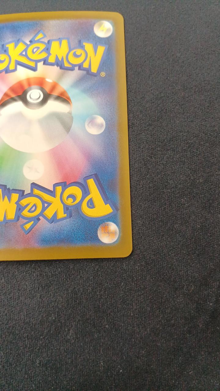 Pokémon Card Lugia M6A-142