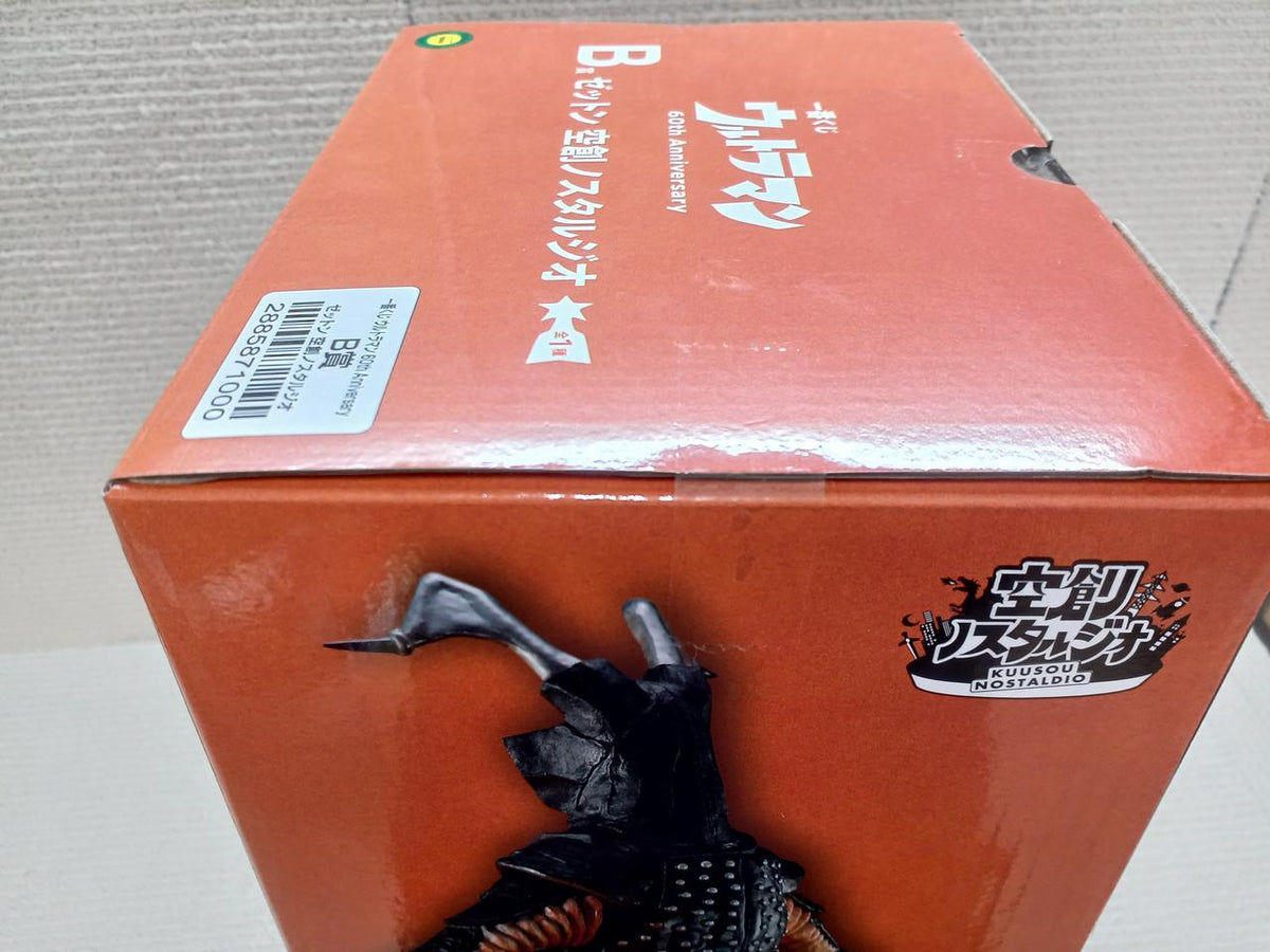 BANDAI Prize B: Zetton Sky Creation Nostalgio Ichiban Kuji Ultraman 60TH