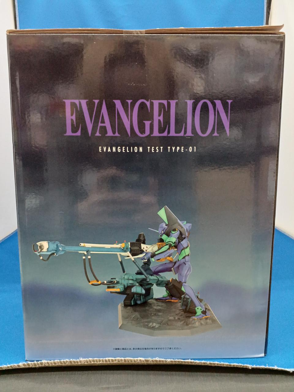 BANDAI Prize A: Evangelion Unit-01 Ichiban Kuji Evangelion: New Theater: Introduction
